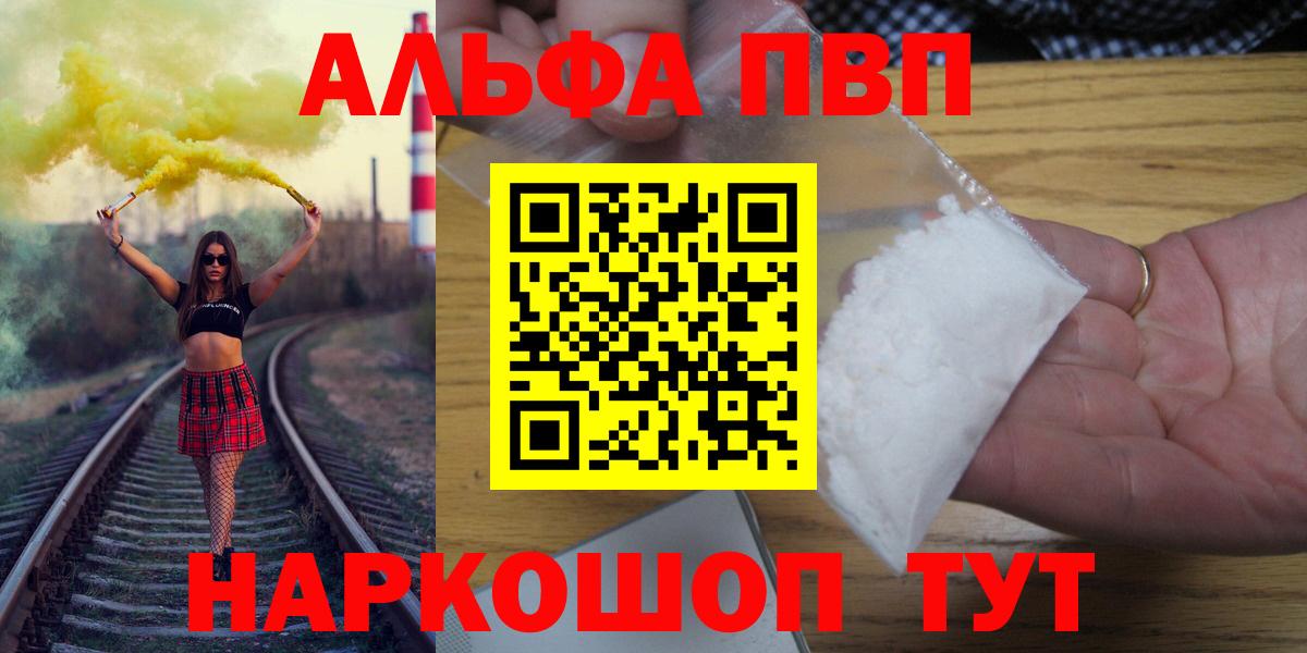 A PVP Crystall Приморско-Ахтарск