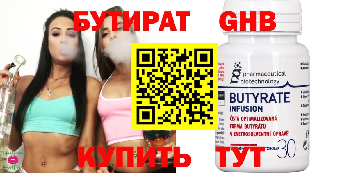 Галлюциногенные грибы Приморско-Ахтарск