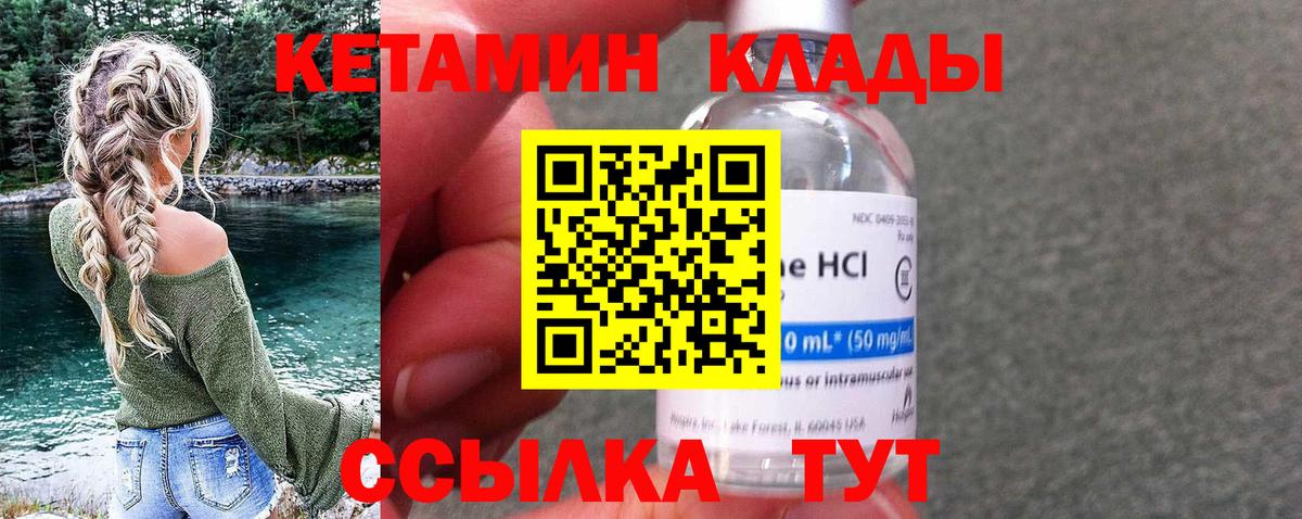 МАРИХУАНА  КОКАИН  Вход с VPN  Канабис  Меф МЯУ МЯУ кристаллы  Кетамин  ГАШ  Приморско-Ахтарск  MDMA  Гашиш 