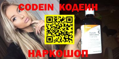 мефедрон Обь
