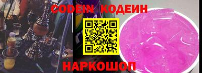 ALPHA PVP Нягань
