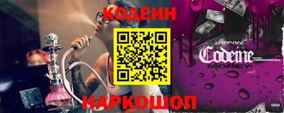 PSILOCYBIN Обнинск
