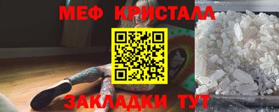 мефедрон Обь