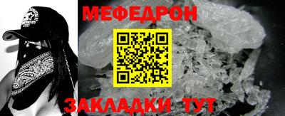 мефедрон Обь
