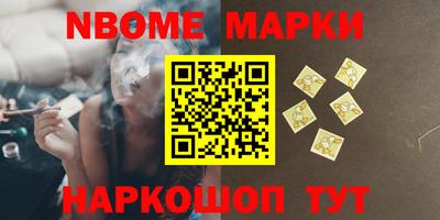 мефедрон Обь