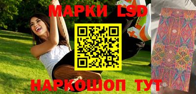 PSILOCYBIN Обнинск