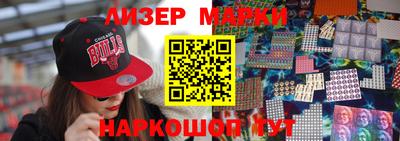 PSILOCYBIN Обнинск