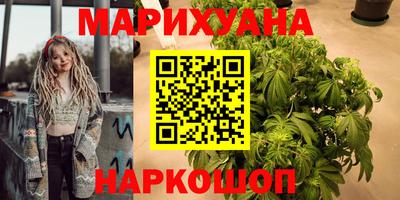 PSILOCYBIN Обнинск