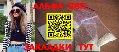 PSILOCYBIN Обнинск