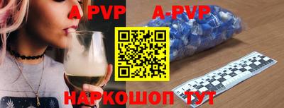 PSILOCYBIN Обнинск