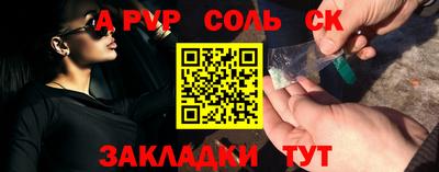 PSILOCYBIN Обнинск