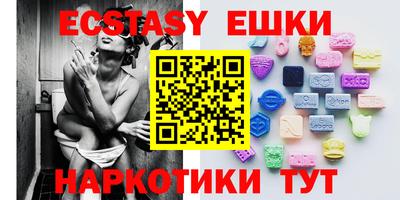 PSILOCYBIN Обнинск