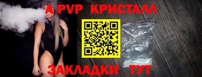 ALPHA PVP Нягань