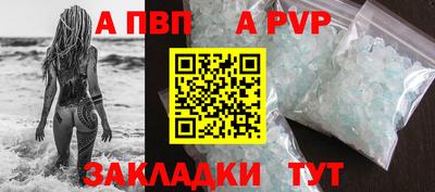 мефедрон Обь