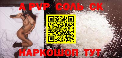 мефедрон Обь