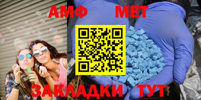 мефедрон Обь