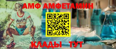 PSILOCYBIN Обнинск