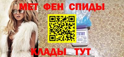 мефедрон Обь