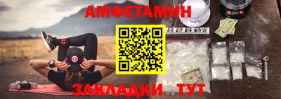 мефедрон Обь