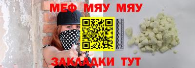 мефедрон Обь