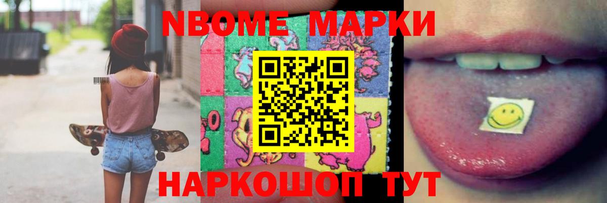 ЛСД экстази ecstasy  Лсд 25 экстази ecstasy  Приморско-Ахтарск  Вход с VPN 