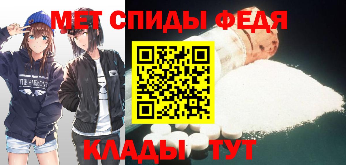 МЕТАМФЕТАМИН витя  Вход с VPN  Приморско-Ахтарск 