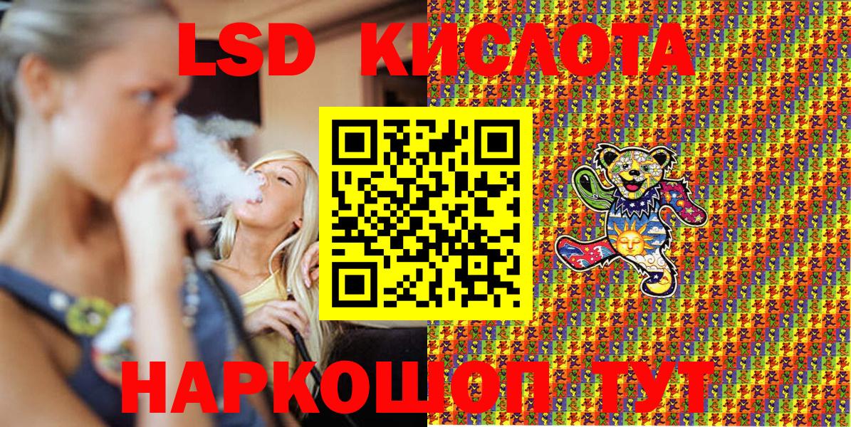 Приморско-Ахтарск  Марки N-bome 1500мкг  Вход с VPN 