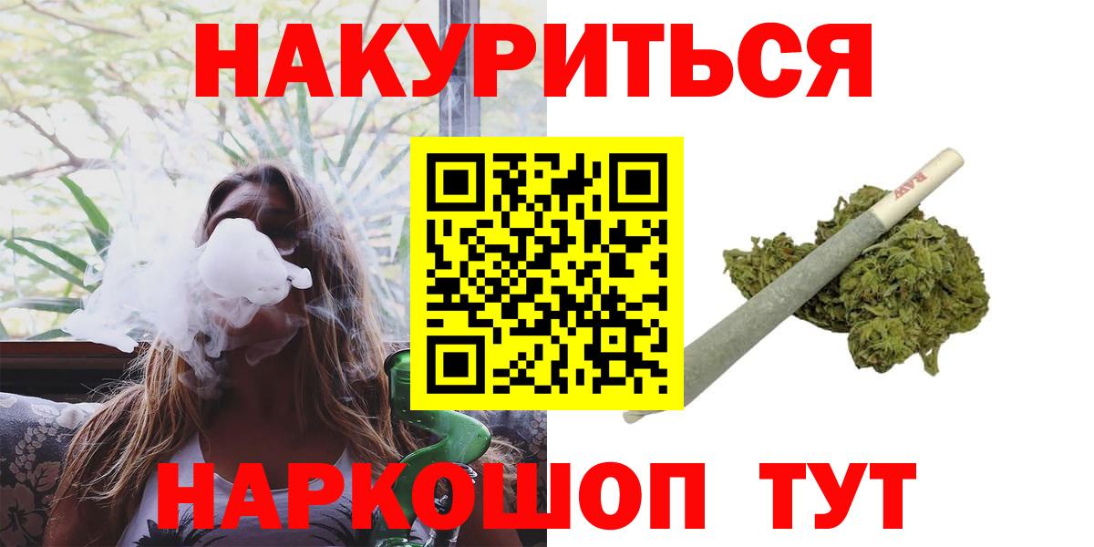 Приморско-Ахтарск  Бошки марихуана Ganja  Марихуана тримм  Вход с VPN  Каннабис гибрид  Марихуана MAZAR 